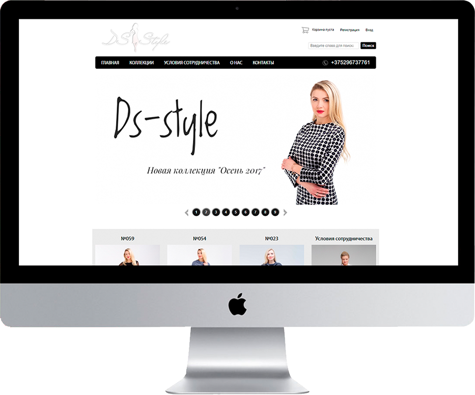 dsstyle